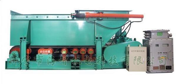 稱重計(jì)量給料機(jī)具有性能平穩(wěn)可靠、噪音小、經(jīng)久耐用等特點(diǎn)