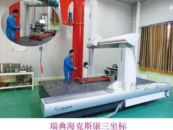 瑞典?？怂箍等鴺?biāo)